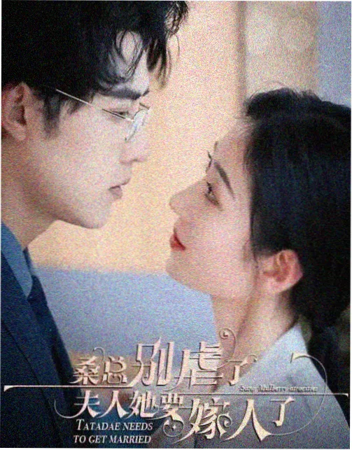 决战师母电影剧照1