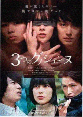 决战师母电影剧照3